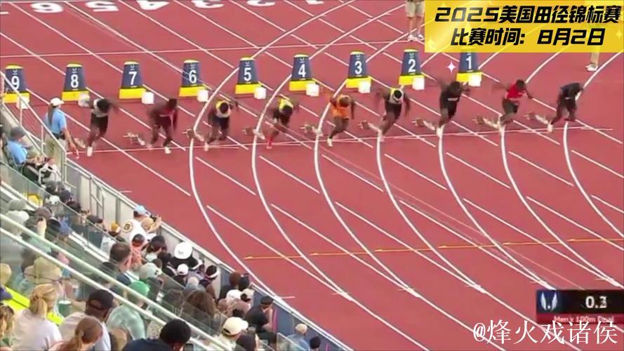 全运会17日看点:百米飞人大战一触即发 全运会17日看点:百米飞人大战一触即发